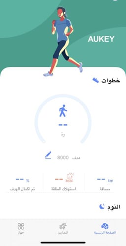 ساعة ذكية رياضية