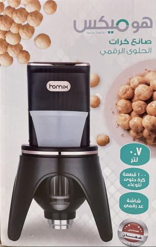 صانعة اللقيمات هوميكس