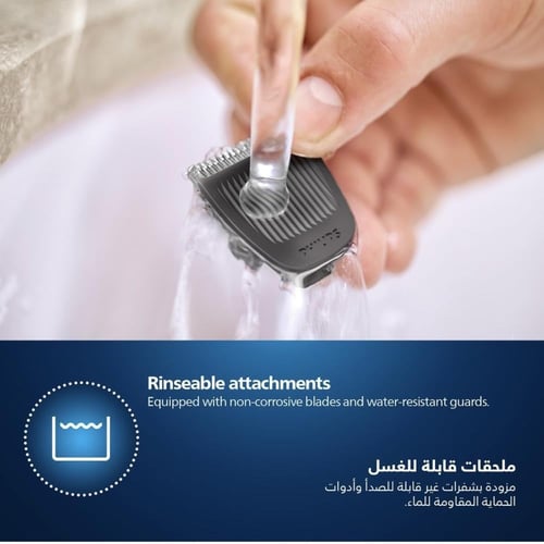 ماكينة حلاقة فيليبس 6 في 1