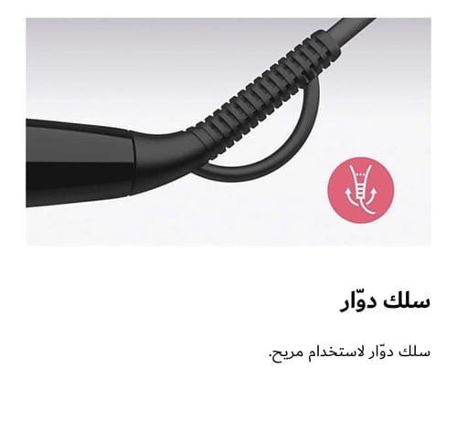 فرشاة فرد الشعر من فيليبس.Bhh880/03