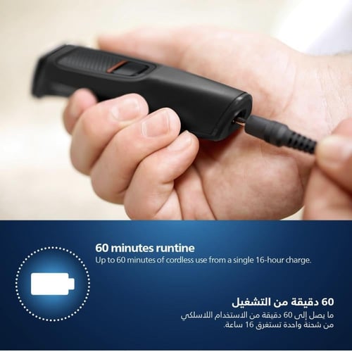 ماكينة حلاقة فيليبس 6 في 1