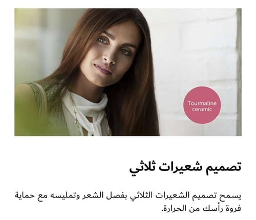 فرشاة فرد الشعر من فيليبس.Bhh880/03