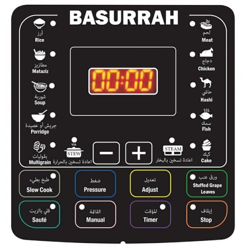 قدر ضغط كهربائي 8 لتر جرانيت 1200 واط