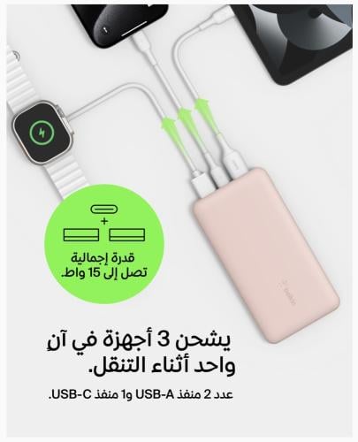 شاحن متنقل باور بانك محمول من بيلكن (سعة 10000 mAh
