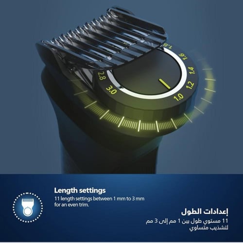 حلاقة فيليبس متعددة الاستخدامات MG7920/15 من Phili...