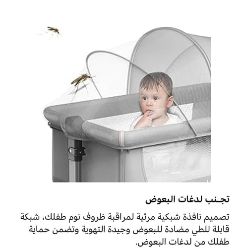 سرير طفل رضيع