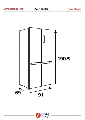 ثلاجة ترست STEEL دولابي 4 ابواب Z4RF600SIH