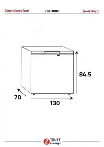 فريزر ترست ارضي ZCF380H