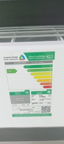 مكيف جريه 12 باردGWC12AVC-INVERTER