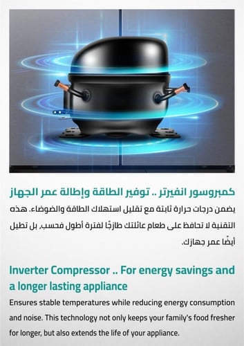 ثلاجه هايسنس 4 أبواب RQ72W2NR-SILVER