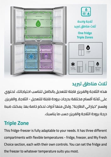 ثلاجه هايسنس 4 أبواب RQ72W2NR-SILVER