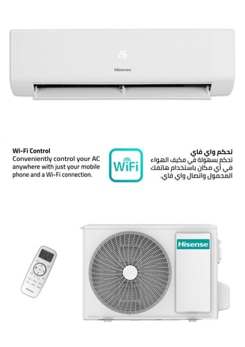مكيف هايسنس 12 بارد AS12WCO1