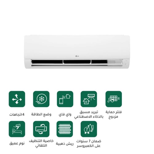 مكيف ال جي 182 باردNJ182CONK1-F