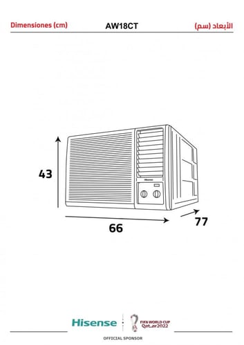 مكيف هايسنس 18 بارد HW18CA23