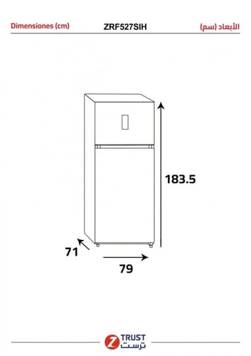 ثلاجه ترست STEEL - ZRF527SIH