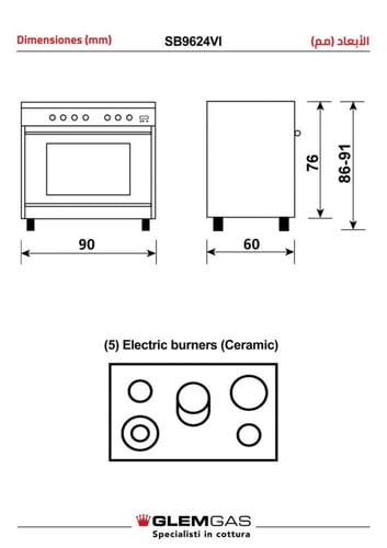 فرن جليم غاز سيراميك SB9624VI