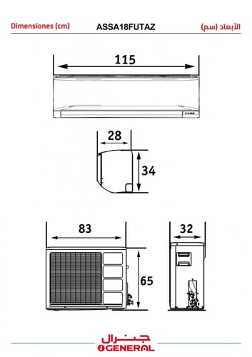 مكيف او جنرال 18 بارد ASSA18FUTA