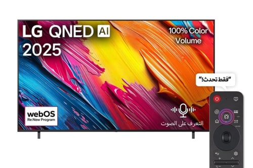 تليفزيون ال جى 65 بوصه AI QNED - 65QNED70A6A