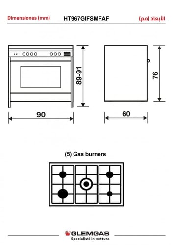 فرن جليم غاز HT967GIFSMFAF