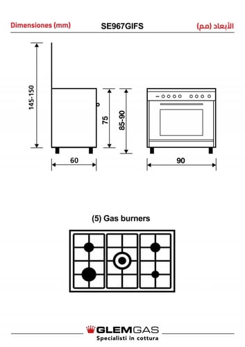 فرن جليم غاز 90X60 سم 5عيون غازSE967GIFS