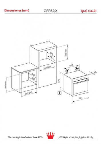 فرن حائطى جليم غاز GFR62IX