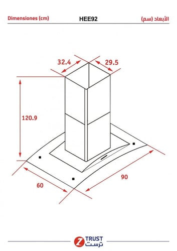 شفاط ترست 90 سم ستيلHEE92