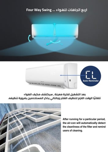 مكيف ترست 18 بارد ZT18CA