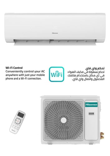مكيف هايسنس 36 باردAS36W-WIFI
