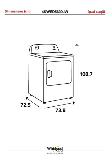 نشافه ويرلبول WED5600JW