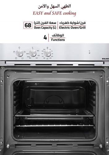 فرن حائطى جليم غاز FE43X