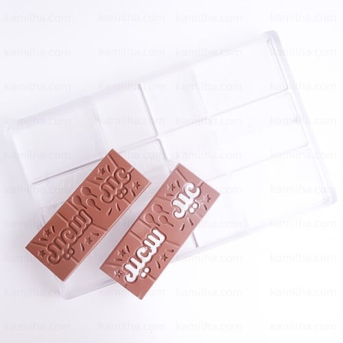 قالب شوكلاتة اكريليك للعيد - شكل 77