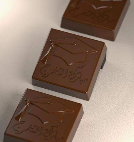 قالب شوكلاتة اكريليك للتخرج - شكل 85