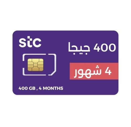 شريحة بيانات 400 قيقا , 4 اشهر stc