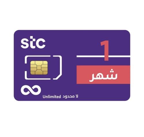شريحة بيانات مفتوح شهر , stc