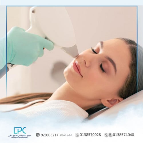 ليزر منطقة الذقن والشنب (السيدات )