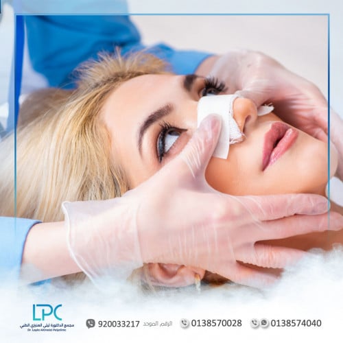 تذويب الفيلر د.سعد الصقير