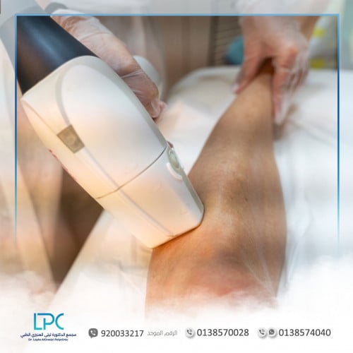 ليزر منطقة الساقين (الرجال)