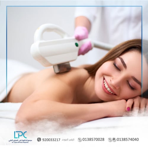 ليزر منطقة الظهر كامل (السيدات )