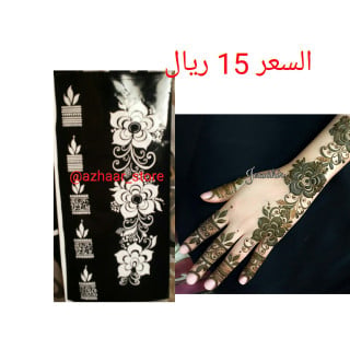 السعر لليدينz