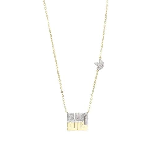 سلسال ثنائي الحب