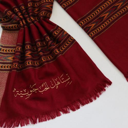 شال التاسيس