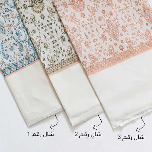 بوكيه توليب