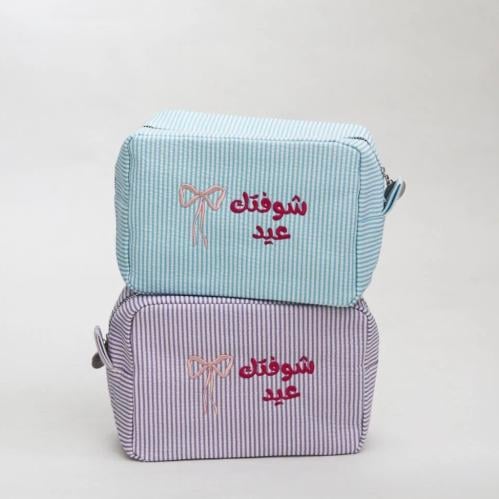 شنطة مكياج شوفتك عيد