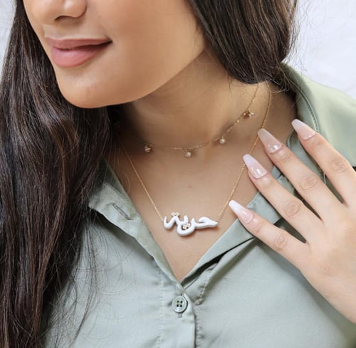 سلسال اسمك بالاحجار