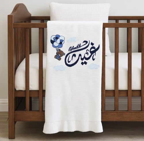 بوكس المواليد غيم