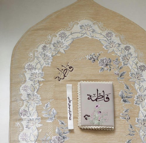 هدية ويفتح برحمته أبواب