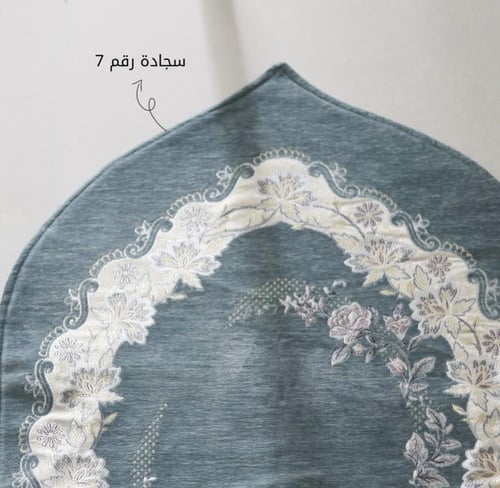 هدية ويفتح برحمته أبواب