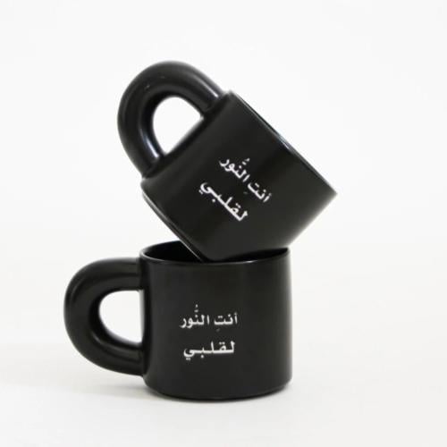 كوب أنت النور