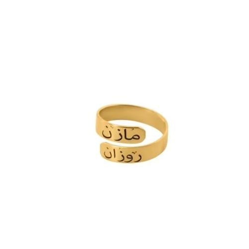 خاتم مطلي ذهب