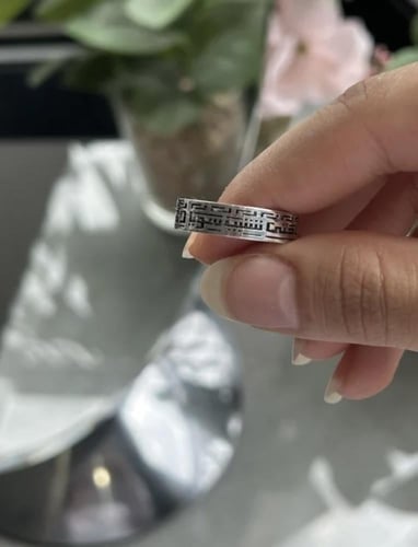 خاتم بعبارة مميزه